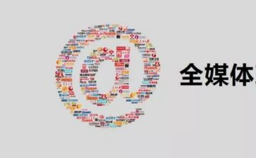 新媒体的心得体会8篇