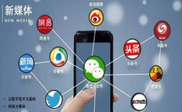 多媒体的心得体会推荐6篇