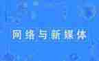 自媒体工作总结优秀8篇