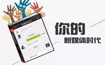 媒体人年度工作总结8篇