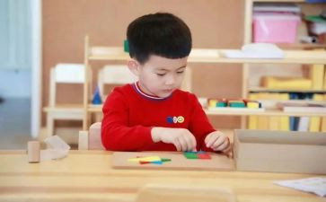 蒙学经典教案5篇