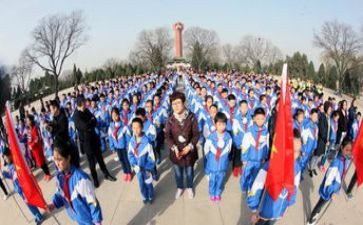 学生缅怀活动方案7篇