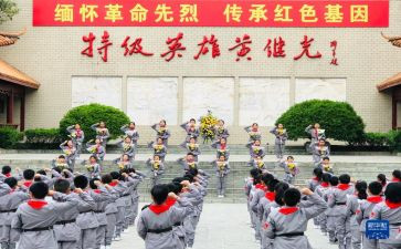 清明节缅怀先烈心得8篇