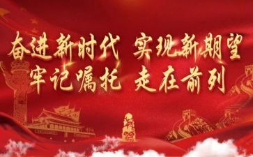 缅怀129的演讲稿6篇