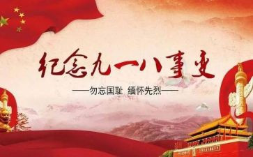 祭清明缅怀先烈演讲稿8篇