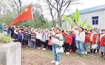 关于缅怀前先烈的演讲稿7篇