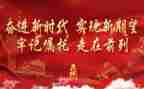 缅怀129的演讲稿6篇