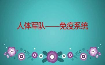 乡镇卫生院免疫规划工作总结7篇