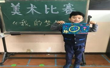奇思妙想作文500字5篇