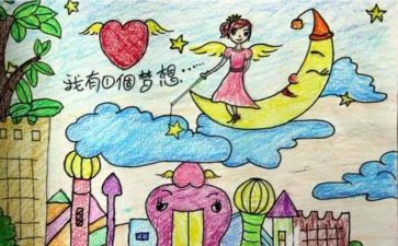奇思妙想的梦作文400字6篇