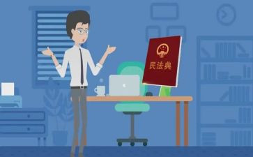 听民法典心得体会模板6篇