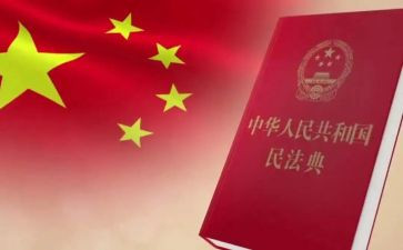 学民法的心得体会精选7篇