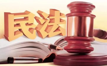 学民法典的心得体会800优秀8篇