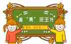 参加名班主任培训心得体会精选5篇