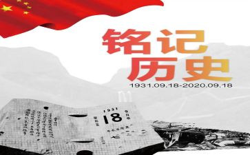 让我铭记作文参考6篇