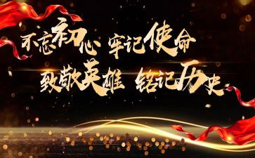 让我铭记作文6篇