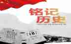 让我铭记作文参考6篇