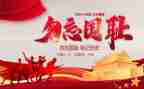 让我铭记这一天作文6篇