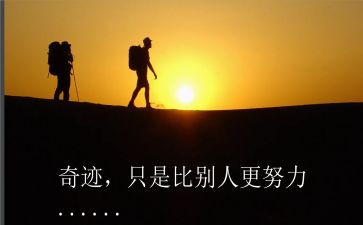 英语名人作文7篇