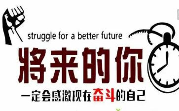 关于名人故事的作文5篇
