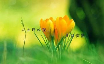 演讲稿名人范文7篇