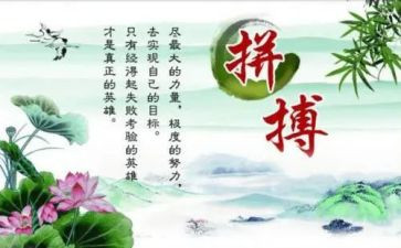 关于名人传的读后感7篇