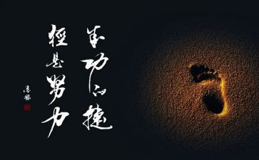 名人孝的事迹材料6篇