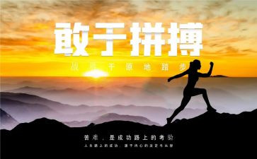 中考满分名人作文8篇