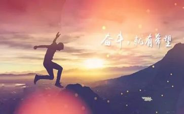 关于名人故事的作文最新6篇