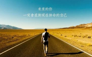 名人传记心得体会8篇