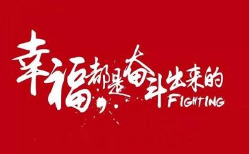 《名人成才故事》读后感5篇