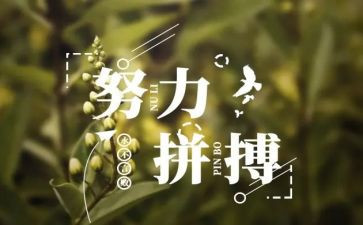 中考名人的作文8篇