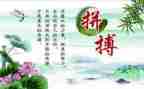 关于名人传的读后感7篇