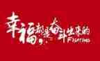 名人故事读后感最新8篇