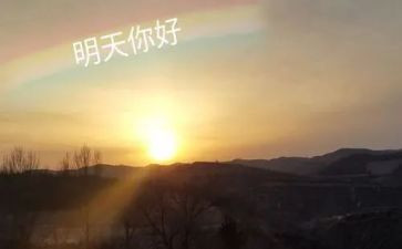 明天高考的作文8篇