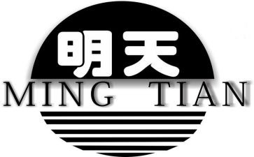明天高考了作文7篇