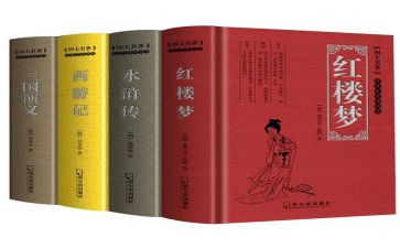 读名著心得体会精选6篇