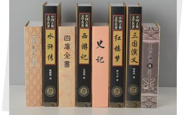 名著读后感1500字7篇