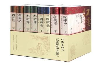 名著阅读阅读心得体会8篇