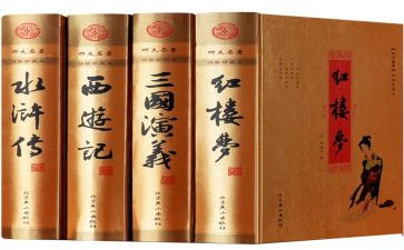 600字名著读后感作文7篇