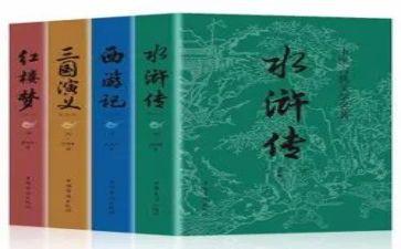 名著的读后感通用5篇