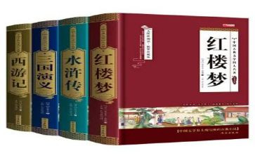 要读名著的心得体会8篇