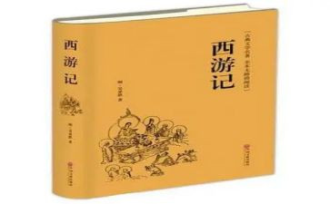 要读名著的心得体会精选8篇