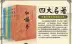 读名著的心得体会参考5篇