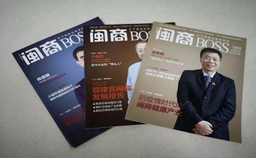 闽商文化的心得体会推荐5篇