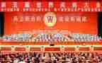 闽商文化的心得体会优质8篇