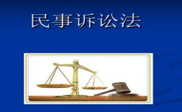 民事申请书模板5篇