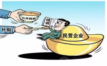 对民营企业调研报告6篇