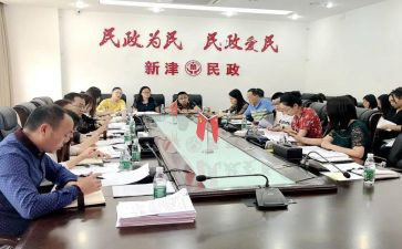 民政半年度工作总结7篇