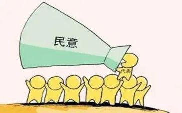 民主个人总结5篇